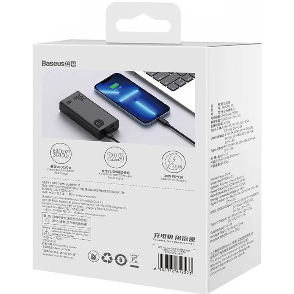 BASEUS PPAD050001 Adaman 2 Power Bank 20000mAh 30W Fekete IPon Hu