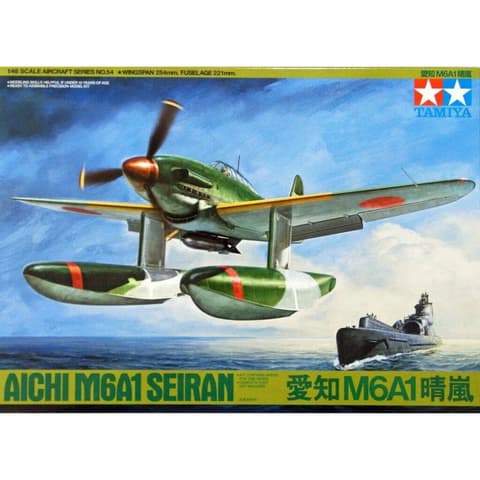 TAMIYA Aichi M6A1 Serain