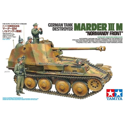 TAMIYA German Tank Destroyer Marder II