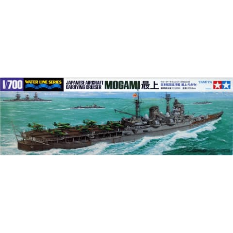 TAMIYA Japanese Aircraft Carrying Crui
