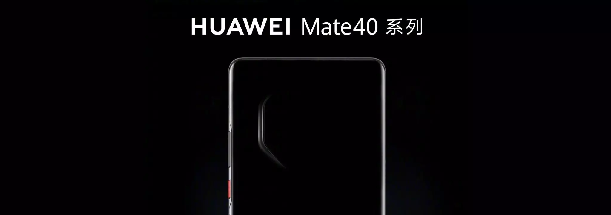 Hivatalos képen a Huawei Mate 40 Pro?