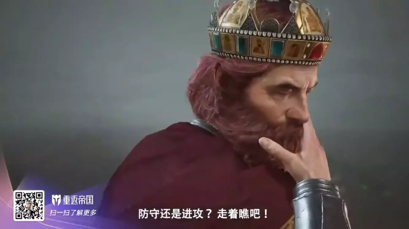 A Szent Koronával, de csak Kínában jelenik meg a mobilos Age of Empires