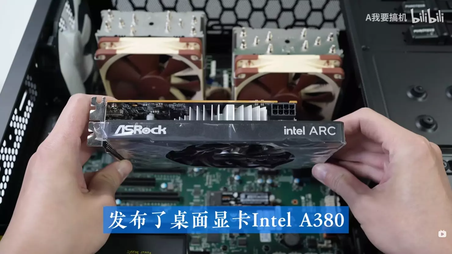 Az ASRock már biztosan Intel AIB partner lesz, hamarosan piacra dobhat Intel Arc sorozatú videokártyákat