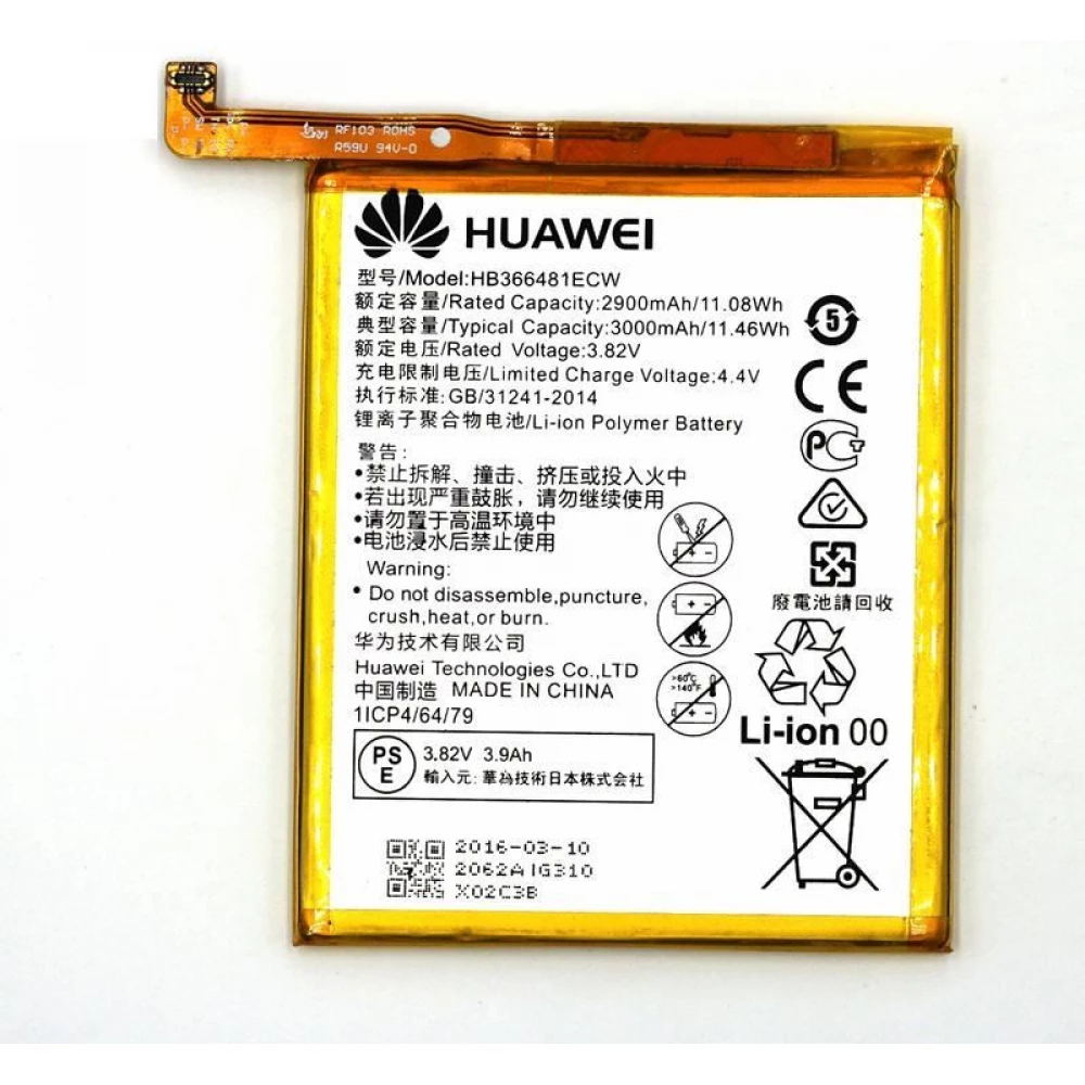 HUAWEI P9 factory rechargeable battery Li-ion 2900 mAh OEM