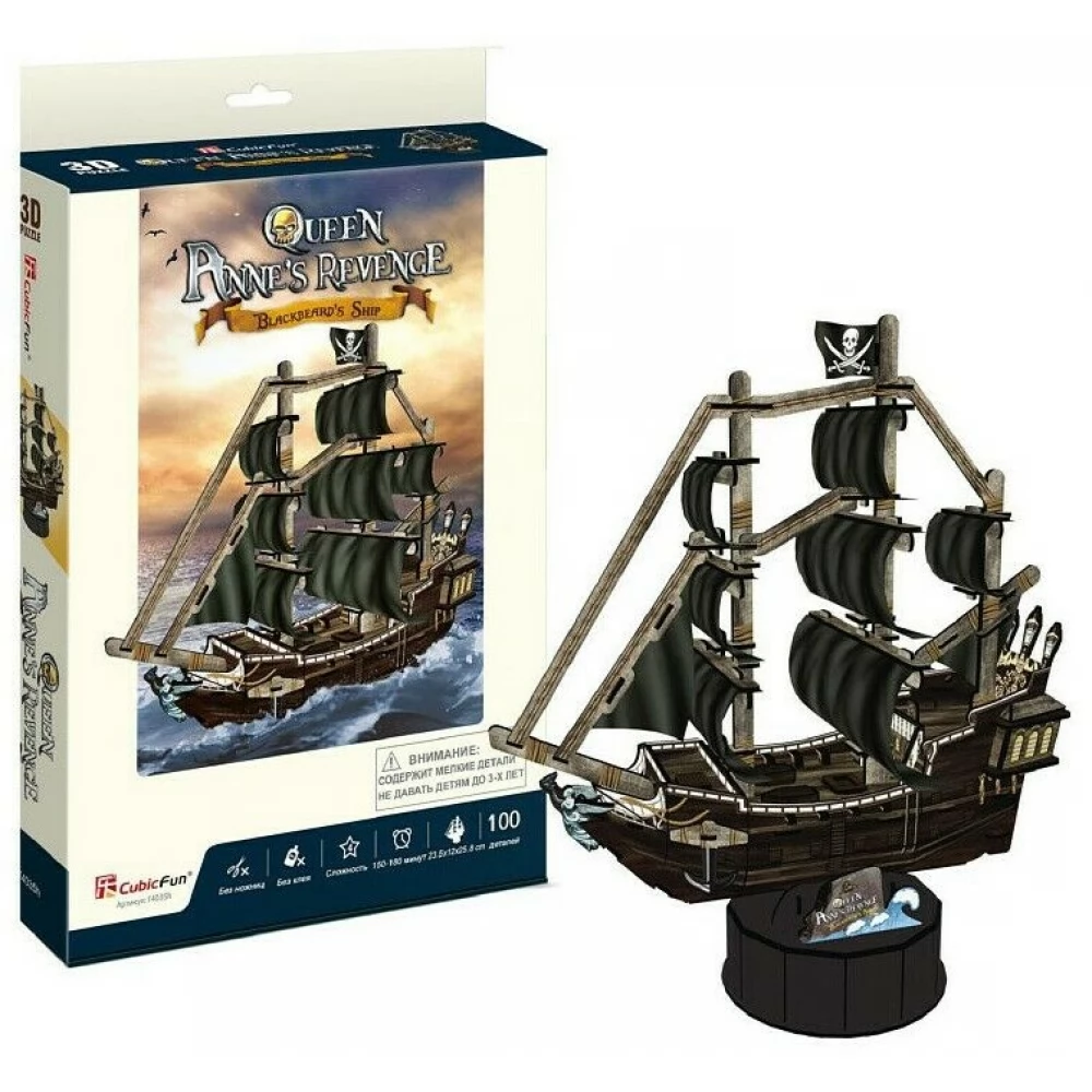 EDUCA Puzzle játék 100 darabos Anne Stokes Kalóz hajó