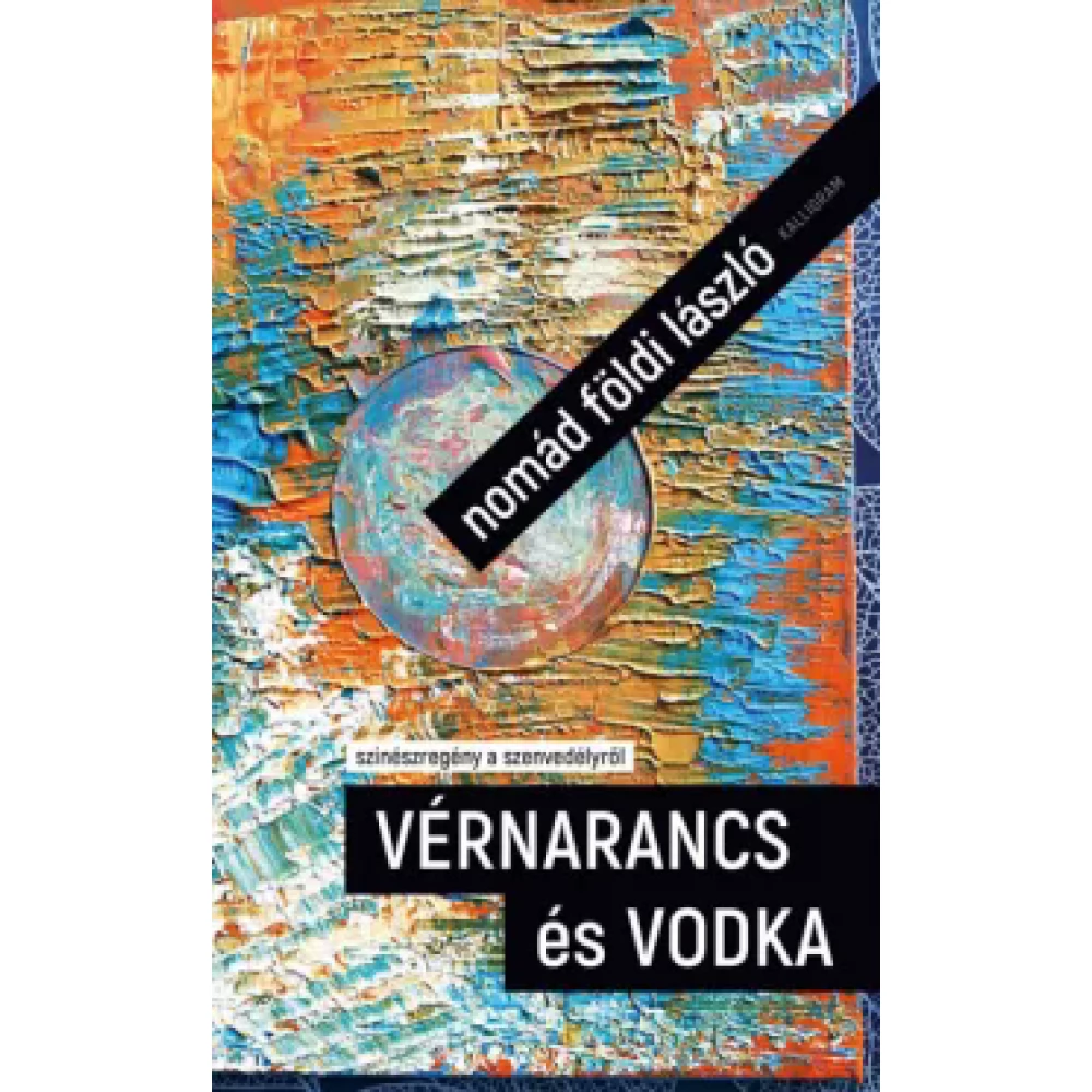 Nomád Földi László - Vérnarancs és vodka - színészregény a szenvedélyről