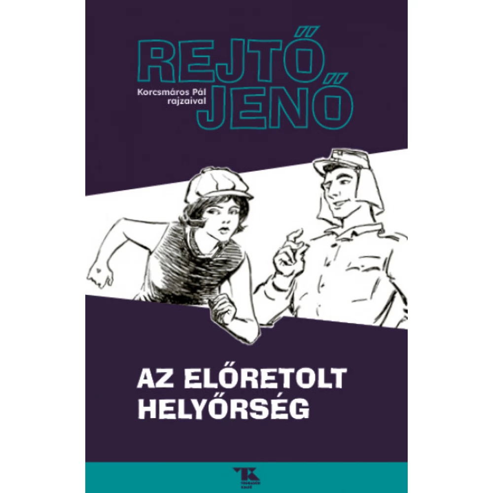 Rejtő Jenő - Az előretolt helyőrség (2022)