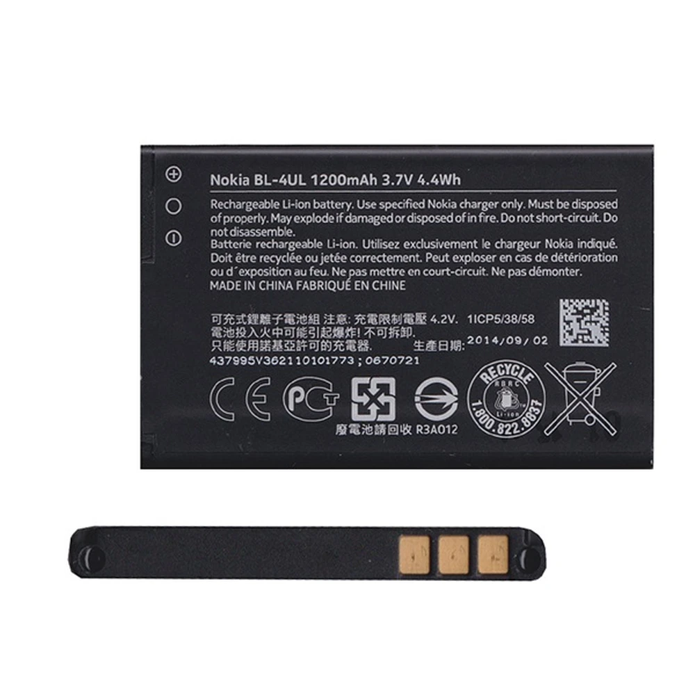 GIGAPACK bl-4ul compatible rechargeable battery 1200mah wrapping OEM