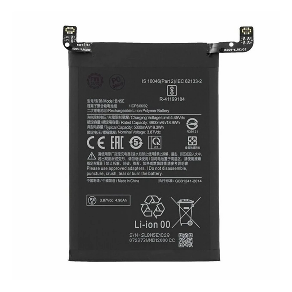 GIGAPACK compatible rechargeable battery bn5e 5000mah li-polymer GP-181333