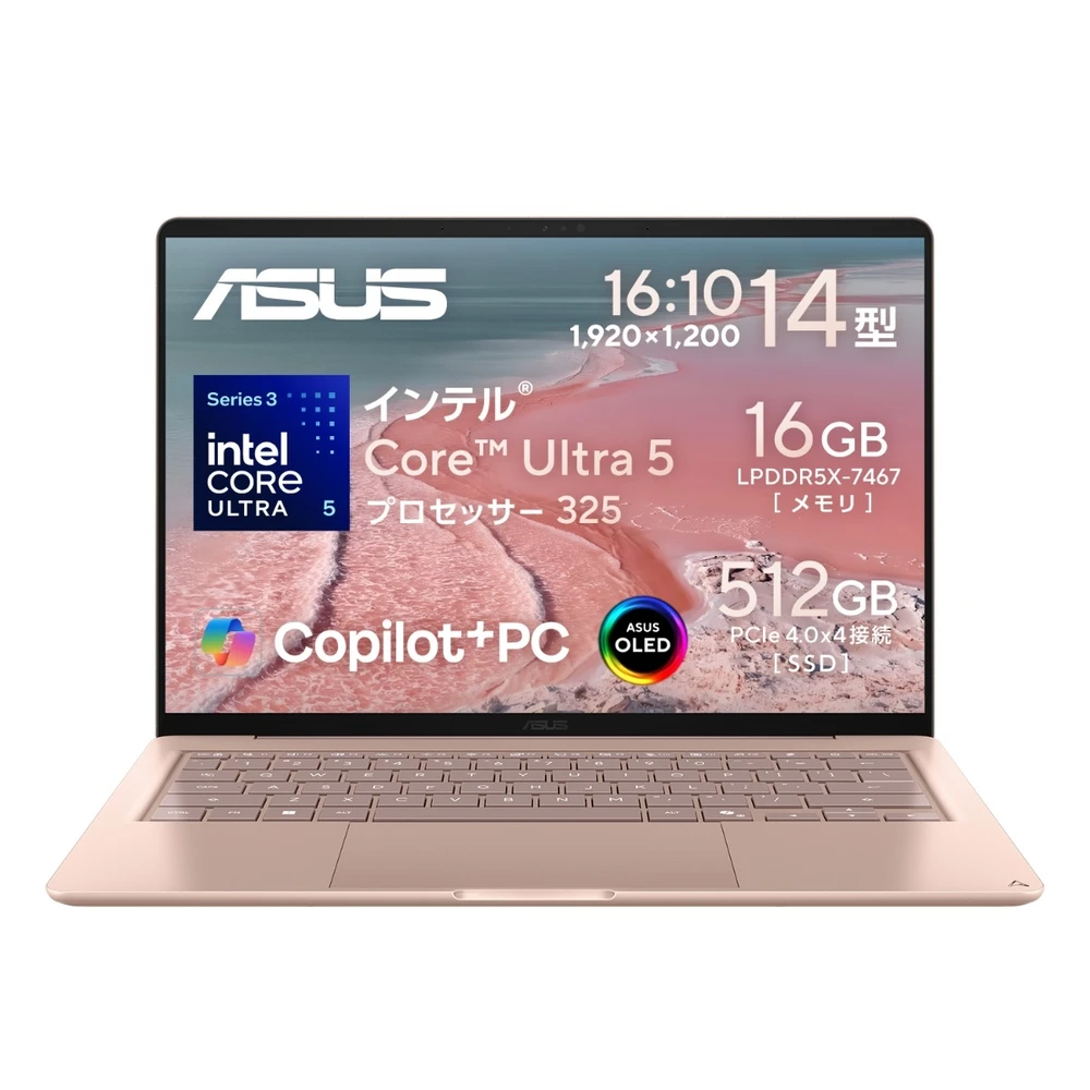 ASUS Zenbook 14 OLED UX3480AA-U1140W Pink