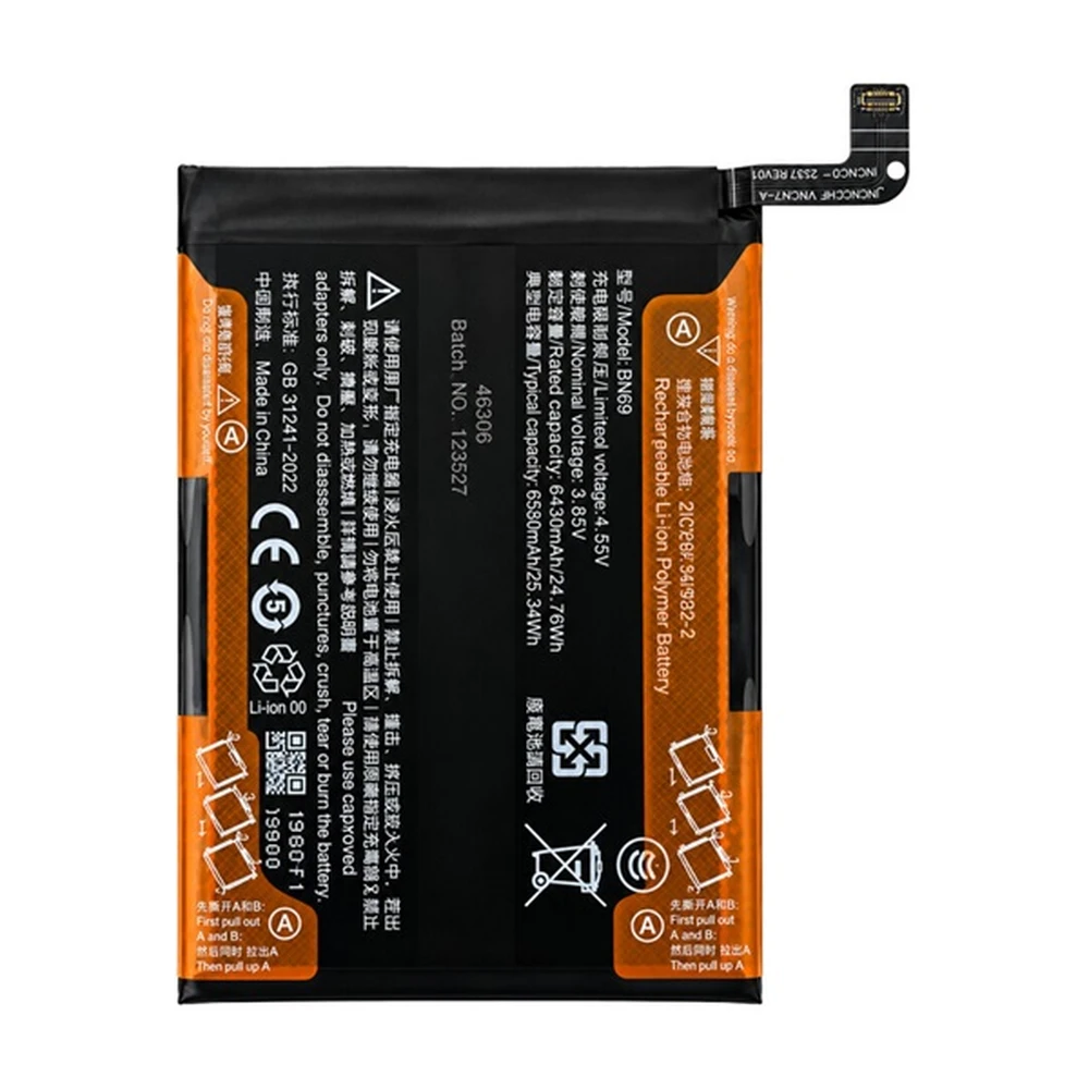 GIGAPACK Battery Redmi Note 15 Pro 5G BN69 6580mAh GP-197607