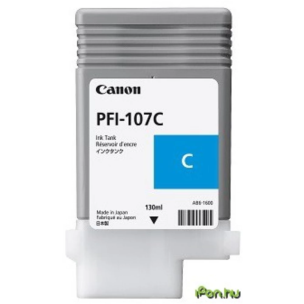 CANON PFI-207C EREDETI (Basic garancia) CANON PFI-207C EREDETI (Basic garancia)