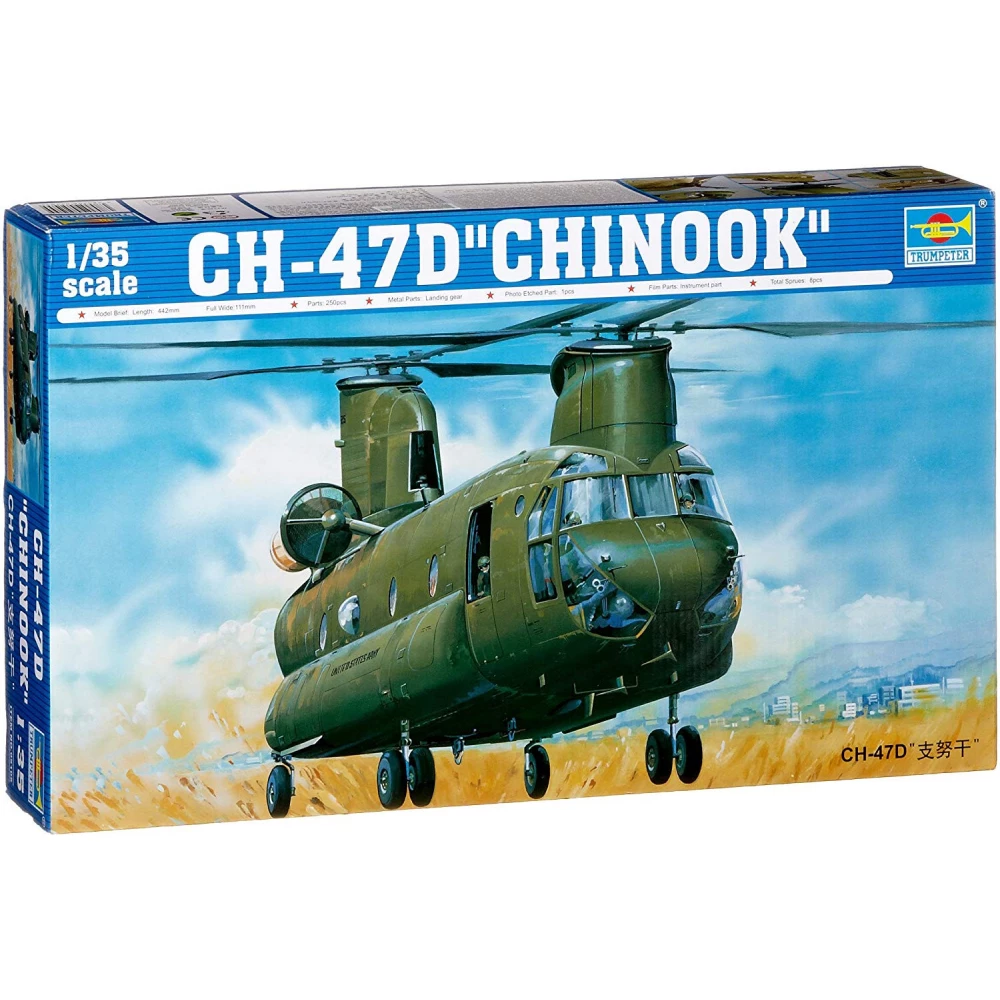 TRUMPETER 1/35 CH-47D Chinook Militär- helicopter model
