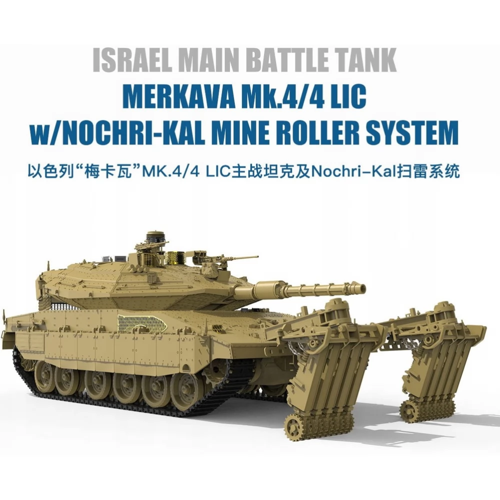 MENG 1/35 Merkava Mk.4/4LIC izraeli battle tank Nochri-Kal akna discharge addition military vehicle model
