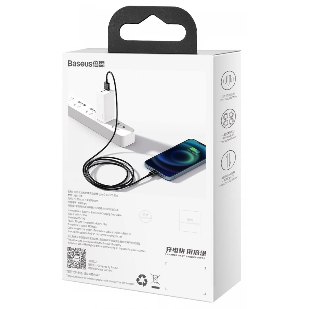 BASEUS USB Lightning Töltő/adat Black 2m CALYS-C01