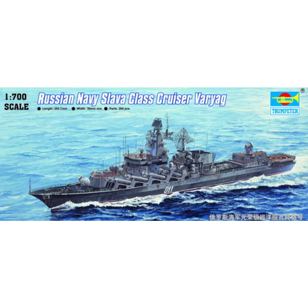 TRUMPETER 1/700 Varyag Russisch slava Klasse a Schlachtschiff Militär- Schiff model