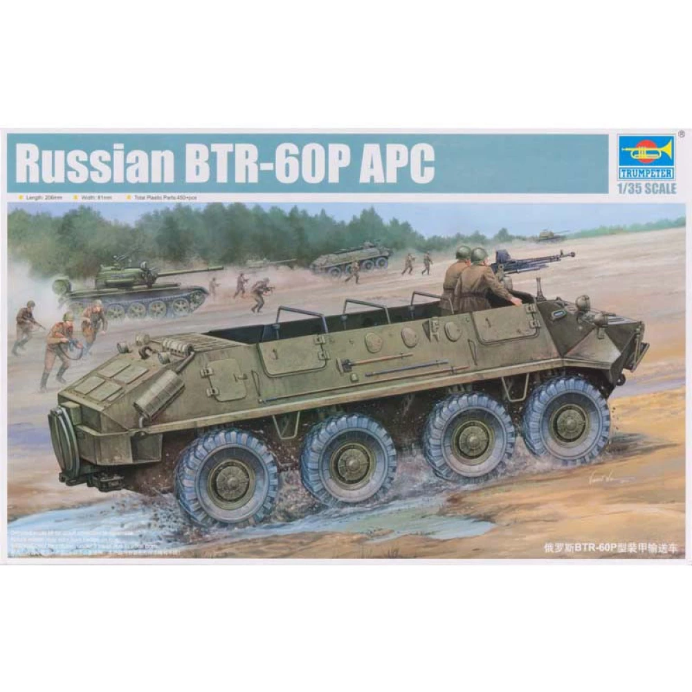 TRUMPETER Btr-60P Apc - iPoncomp.com